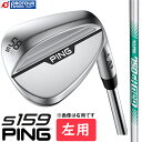 PING s159 WEDGE LEFT / s s159 EFbW p 2024Nf N.S.PRO 750GH neo(X`[Vtg) nChp[N[dグ \[^Cv6