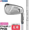 PING ChipR LE LADIES LEFT / s `bp[ GC[ fB[X p 2024Nf PING LE WEDGE(J[{Vtg) nChp[N[dグ jOEFbW