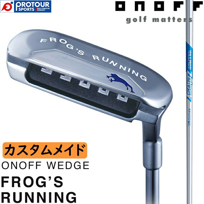 Rakuten - ONOFF WEDGE FROG'S RUNNING CUSTOM / オノフ ウェッジ フロッグス ランニング 2024年モデル N.S.PRO ZELOS7(R) カスタムメイド 受注生産 ランニングウェッジ