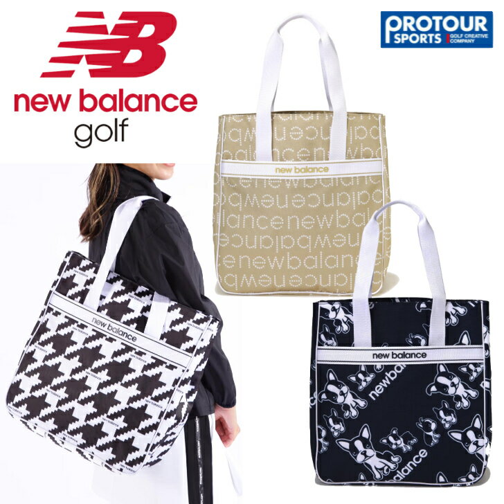 楽天市場】new balance キャディバッグ ボストンテリアの通販 楽天市場】new balance キャディバッグ ボストンテリアの通販