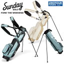 Sunday Golf LOMA XL サンデーゴルフ ロマ XL セルフスタンドバッグ SDG-LOMA-XL