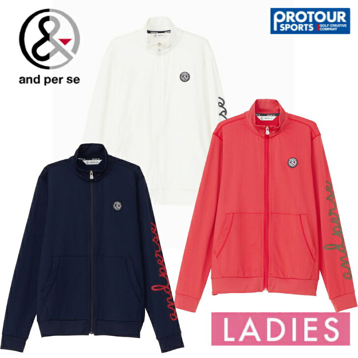 and per se アンパスィ エアロスウェットフルジップブルゾン AFF6304J1（レディース）