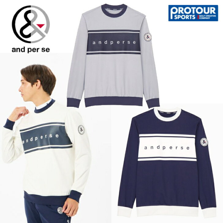 and per se アンパスィ エアロスウェットクルーネックシャツ AMF0604J1（メンズ）