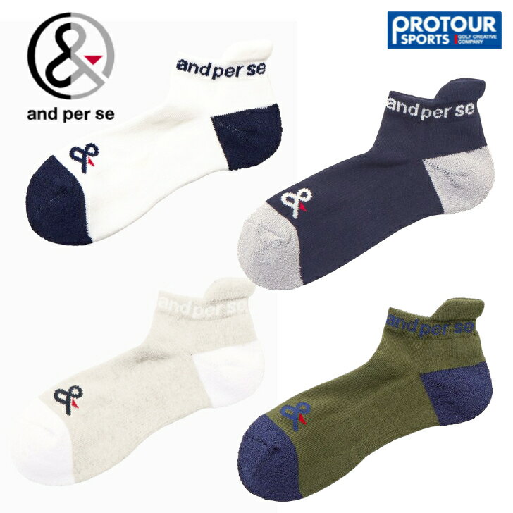 and per se アンパスィ アンクルソックス AMF8104（メンズ）