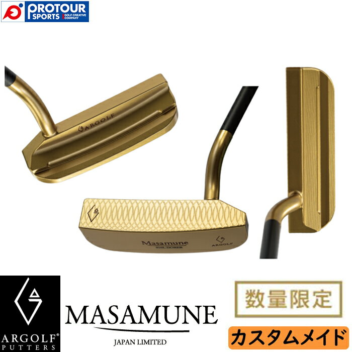 ARGOLF BLADE PUTTER MASAMUNE DORER アールゴルフ ブレード パター マサムネ ドレール