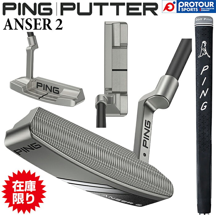 【在庫限り】PING 2024 PUTTER ANSER 2 / ピン 2024 パター アンサー 2 カーボンシャフト 2024年モデル PP58 MID SIZE BLACK/GREY ヘッドカバー付き ブレード型 人気 日本正規品 数量限定 送料無料