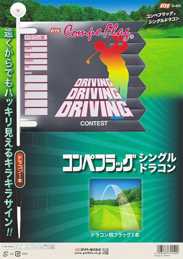 遠くからでもハッキリ見えるキラキラサイン！！