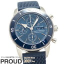 【未使用品】BREITLING (ブライトリング) スーパーオーシャンヘリテージ クロノグラフ 44mm A13313161C1S1 メンズ 時計 中古 【送料、代引き手数料無料】(2)