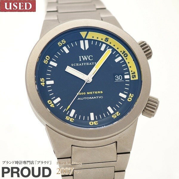 IWC (インターナショナルウォッチカンパニー) アクアタイマー　オートマチック　2000 チタン  ...