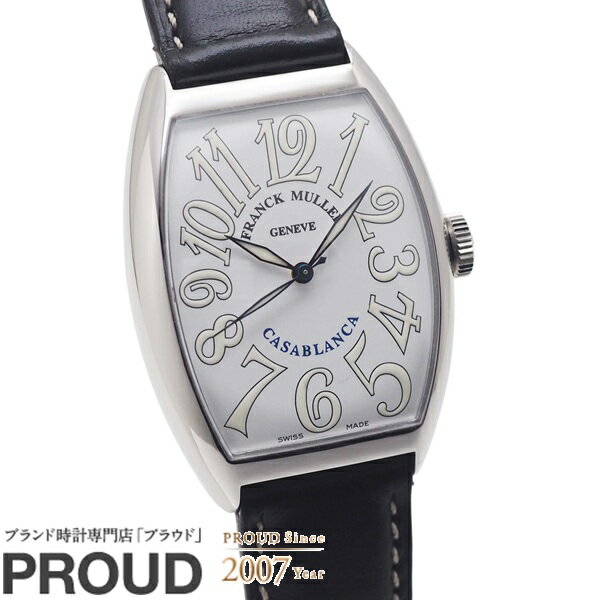【国内正規保証書】FRANCK MULLER(フランクミュラー) カサブランカ SS ホワイト文字盤 Ref.6850MCASA AC メンズ 時計 中古 【送料、代引き手数料無料】