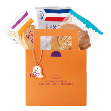 ガトーフェスタハラダ GATEAU FESTA HARADA グーテ・デ・ロワ スヌーピーデザイン/ハロウィン プチバッグ 3箱入 HP03 スイーツ お菓子 ギフト プレゼント 秋 冬 挨拶 バレンタイン贈答品 パーティー 七五三 お歳暮