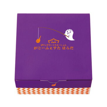 ガトーフェスタハラダ GATEAU FESTA HARADA グーテ・デ・ロワ スヌーピーデザイン/GFHガトーセレクション ハロウィンパッケージ HG1 スイーツ お菓子 ギフト プレゼント 秋 冬 挨拶 バレンタイン贈答品 パーティー 七五三 お歳暮