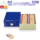 RAJSemolina Rusk セモリナラスク 200g