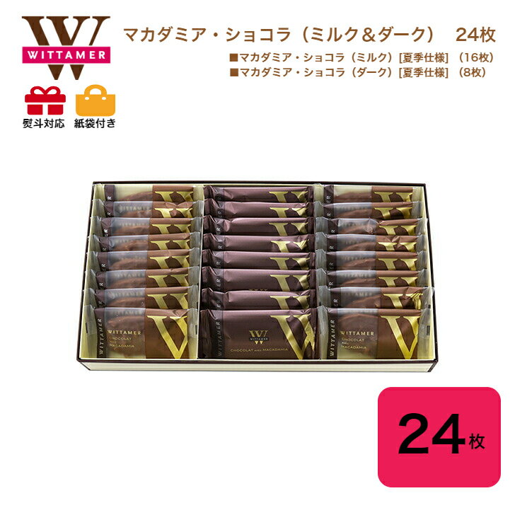 安いヴィタメールの通販商品を比較 | ショッピング情報のオークファン 安いヴィタメールの通販商品を比較 | ショッピング情報のオークファン