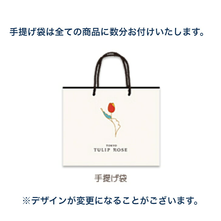 【クール便】東京チューリップローズ バター＆チーズ　6個入　スイーツ 花 セット ギフト プレゼント 誕生日プレゼント 内祝い 詰め合わせ おしゃれ お取り寄せ 食品 母 女友達 女性 健康 proudia-10000073 Proudia サンプル画像3