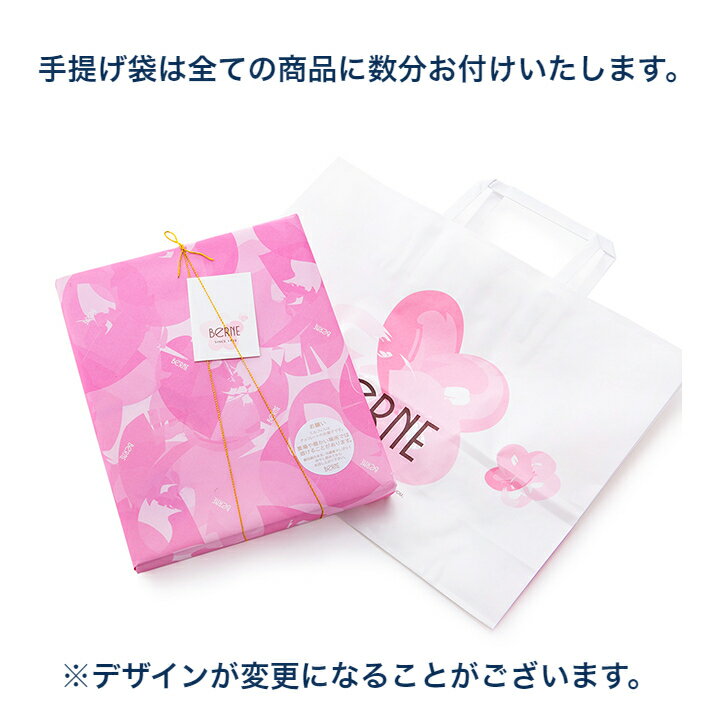 ベルンのミルフィユ9個入　楽天　スイーツ花セットギフトプレゼント誕生日プレゼント内祝い詰め合わせおしゃれお取り寄せ食品母女友達女性　残暑御見舞