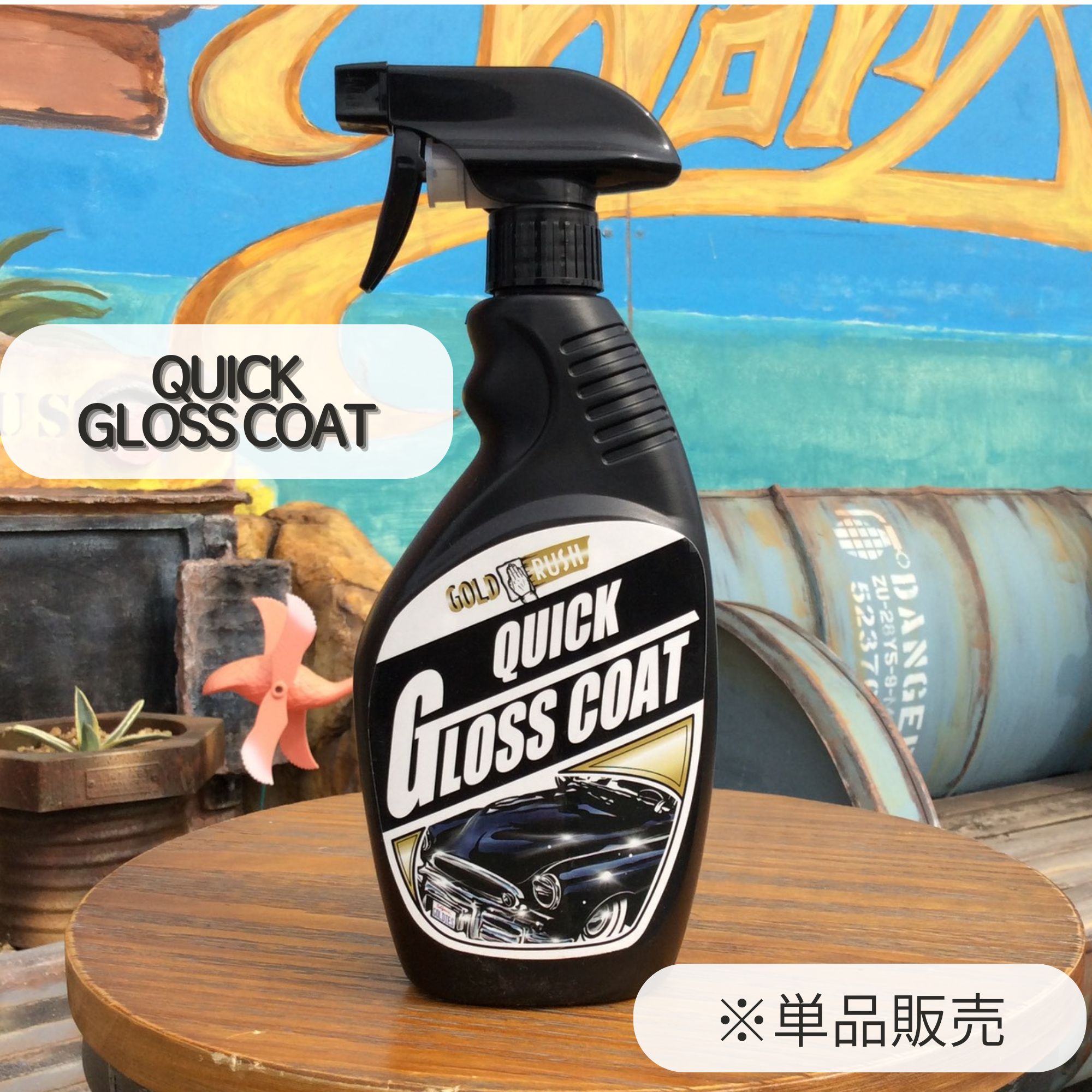 QUICK GLOSS COAT �����å������������� GOLD RUSH ������ɥ�å��� �� �����ƥ��� ����ʥ� ���� ���� ������å��� �������� ��...