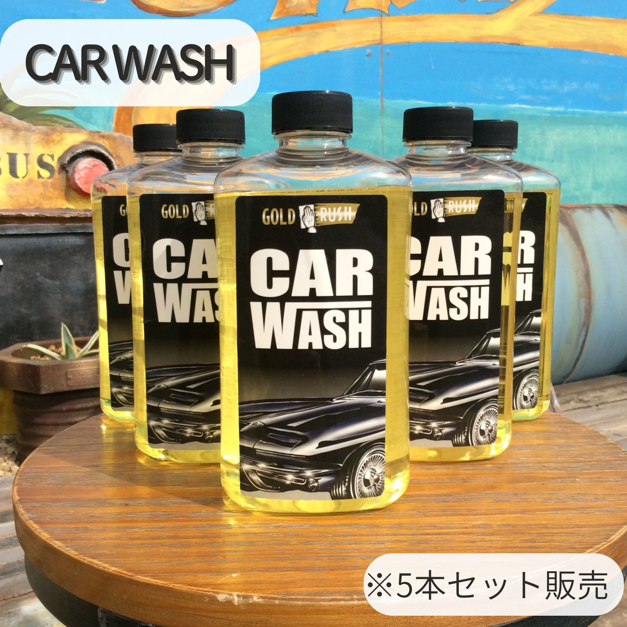 Car Shampoo - 【GOLDRUSH】 【CAR WASH】 カーシャンプー カーウォッシュ 洗車 手洗い洗車 GOLD RUSH 泡 愛車ケア 簡単 セット お得 濃密泡 カーケア 洗車 水アカ ノーコンパウンド 中性 フワフワ泡立ち セット