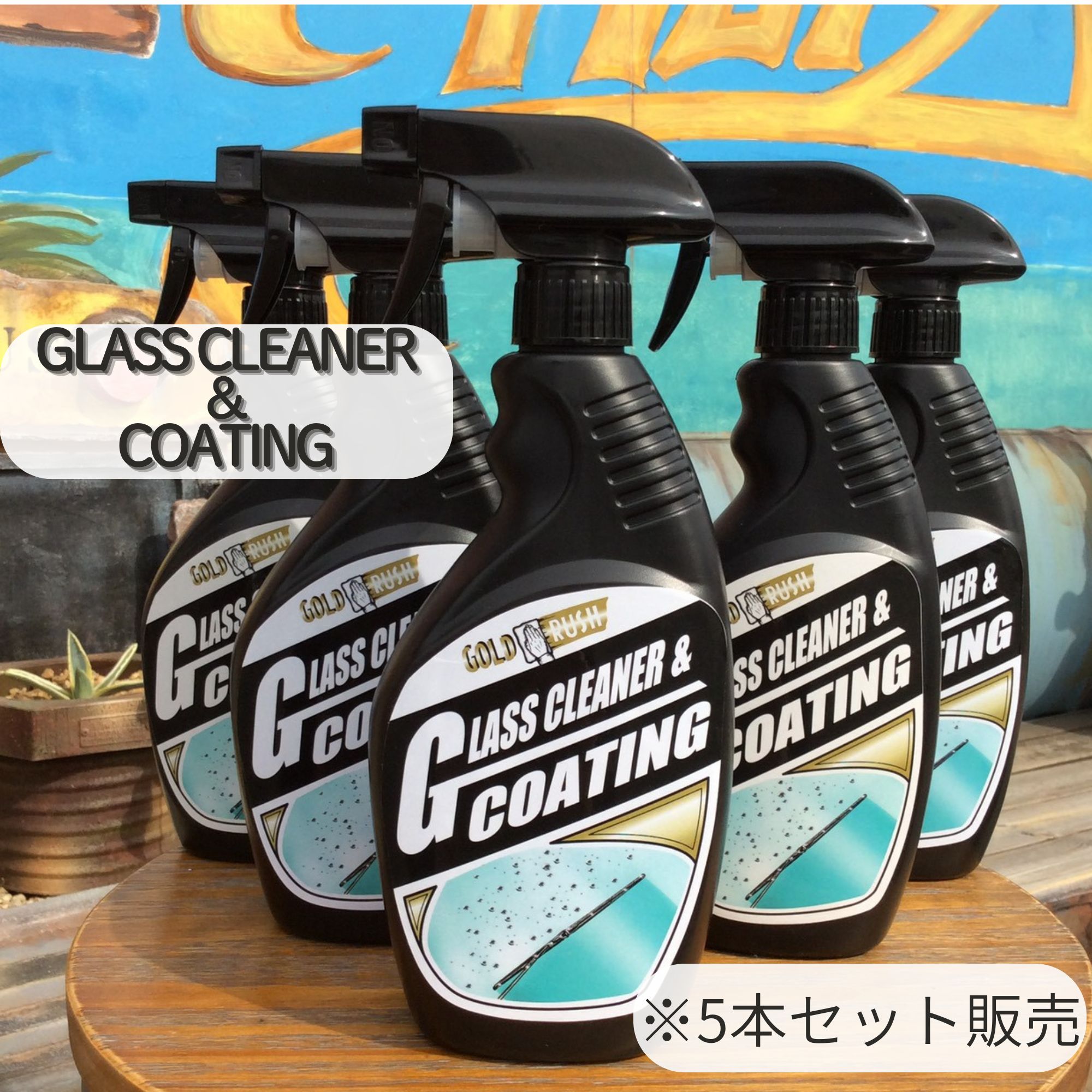 【GLASS CLEANER & COATING】 ガラスクリーナー & コーティング 5本セット GOLD RUSH 撥水 簡単施工 洗車 ウインドウケア 愛車ケアに！超撥水！ 面倒な下地処理が不要なガラスクリーナーのお得な5本セット！これ1本でクリーニングと同時に強力な水弾きの撥水コーティングができます。洗浄成分でクリアな視界、そして強力な撥水効果で雨の日のドライブが楽しく快適になるでしょう。●初回施工時は、2回ほど繰り返して施行されるとより効果を実感できます。●2週間から1ヶ月ほどを目安に繰り返し使用していただくことで効果が持続します。●硬化型ウインドウコーティング 施工車のメンテナンスとしてもオススメです。GLASS CLEANER & COATING　施工方法STEP1　スプレーノズル先端をONに回して、ガラス面にスプレーしてください。STEP2　液が乾燥する前に綺麗な乾いたクロスで汚れを拭き取ってください。STEP3　別のクロスで仕上げ拭きをしてください。★施工後30分程度水がかからないようにしてください。★汚れが落ちない場合は、何度か繰り返し作業してください。★拭きムラが生じた場合は、水を硬く絞ったクロスで拭いてから乾いたクロスで拭き取ってください。ゴールドラッシュガラスクリーナー&コーティング内容量500mlMADE IN JAPAN( 香料のみMADE IN USA )CHECKED ITEMS※モニターの発色により実際と異なる場合がございます。※店舗と在庫共有での販売も行っていますので在庫数量が前後する場合や、商品によっては発送元が異なり同梱での発送が困難な商品もございます。※複数ご購入の場合発送方法や、サイズ変更が出る場合がございます。 ※当店は、沖縄・離島・山間部への配送は承っておりません。予めご了承下さい。 5