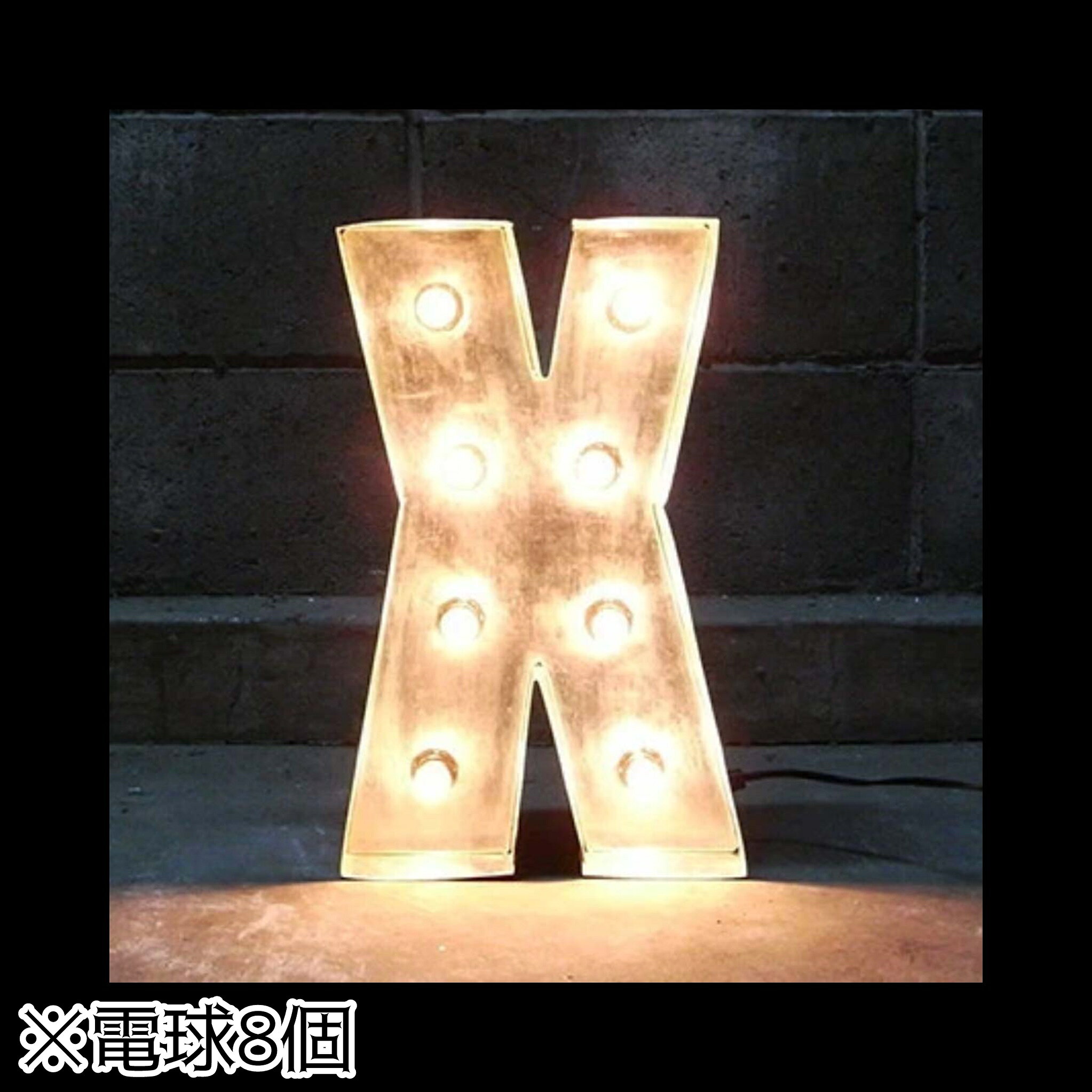 インパクト ライト マーキー サイン アルファベット 数字 電飾看板 レトロ アメリカン 雑貨 アンティーク カフェ ダイナー バー ライブハウス 店舗 インテリア ガレージ 無骨 ブリキ 組み合わせ 自由 電球 プラウドワークス W X Y Z [2]