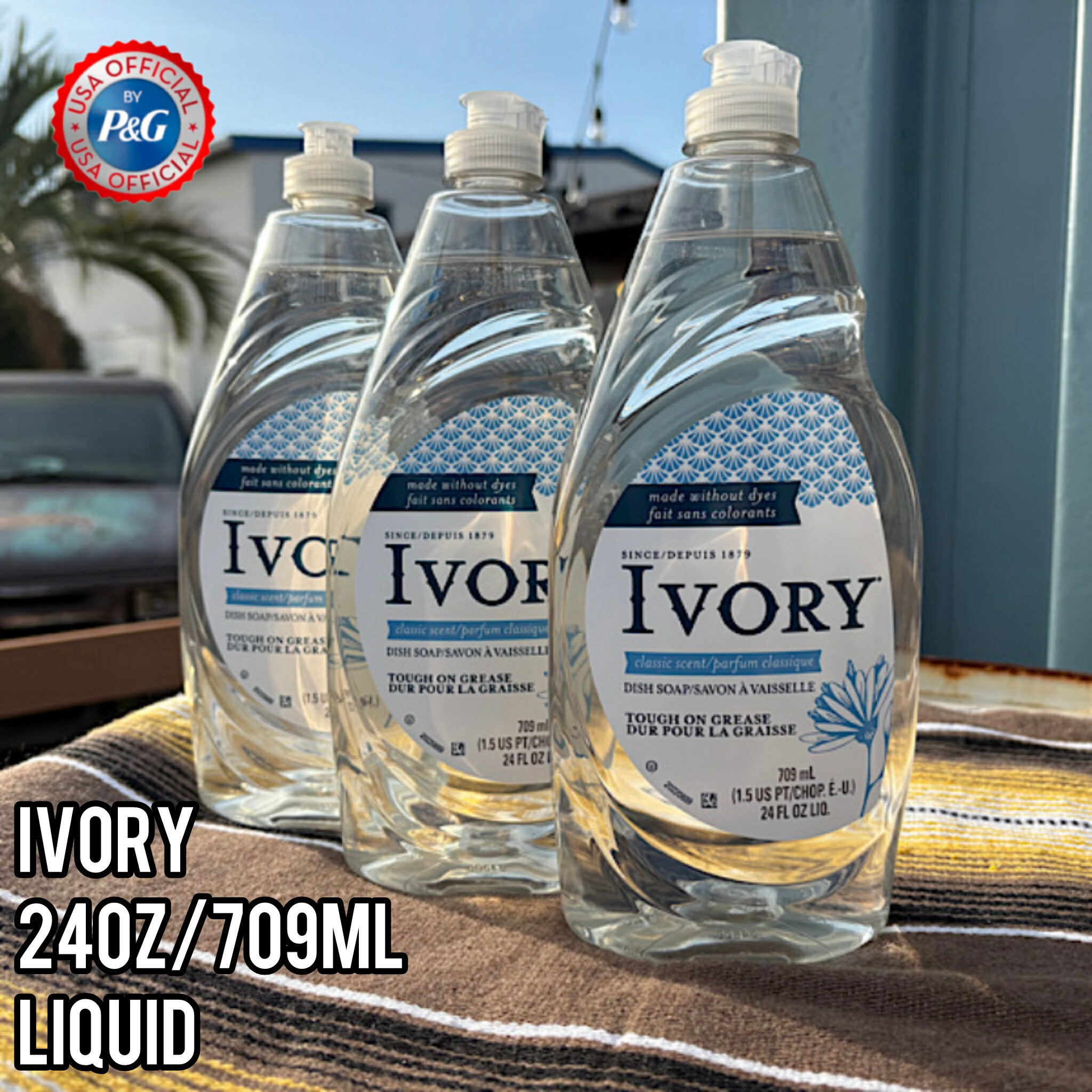 【アイボリー 食器用洗剤】 【24oz/709ml】 IVORY リキッド アメリカ USA P&G 公式...