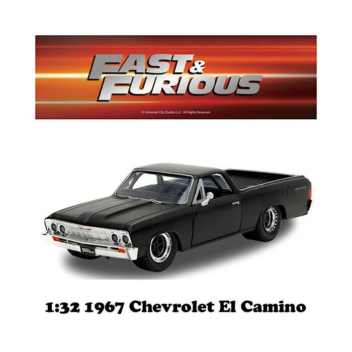 【ワイルドスピード】【1/32 ミニカー】ワイスピ シボレー エルカミーノ アメ車 ジャダ JadaToys アメリカ雑貨 映画 アメリカン ムービー カフェ 店舗 フィギュア ホビー ディスプレイ インテリア F&F 1967 CHEVROLET EL CAMINO