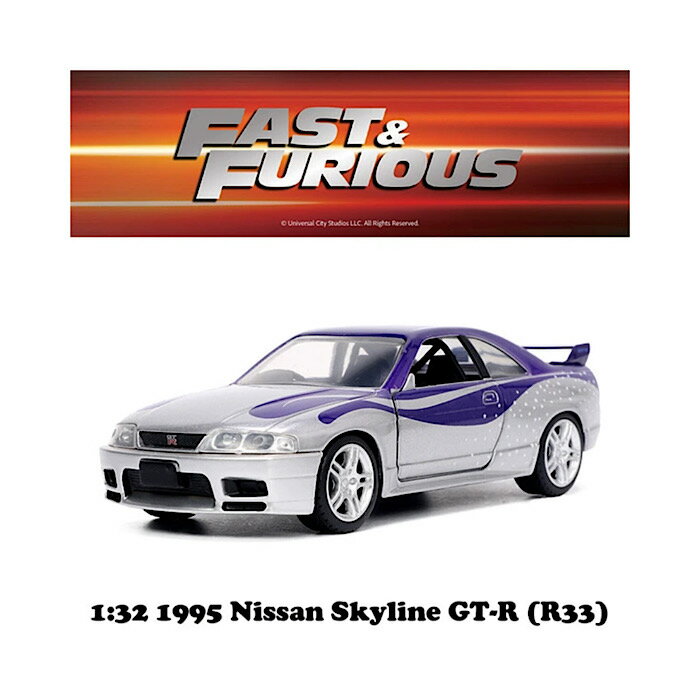 楽天市場】ワイルドスピード ハン 車の通販