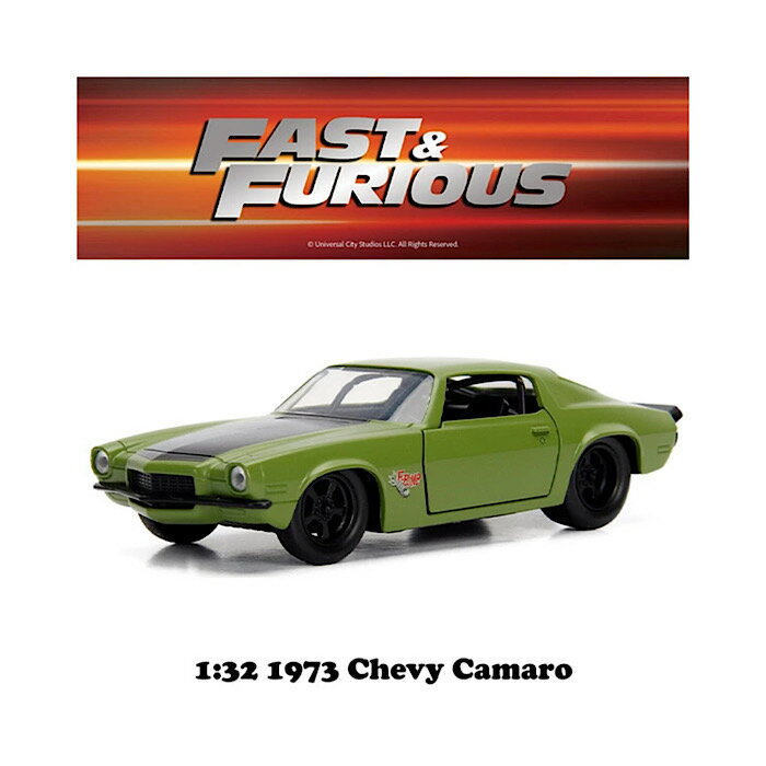 1/64 ワイルドスピード カマロ 1/64 ワイルドスピード カマロ Amazon | ホットウィール(Hot Wheels