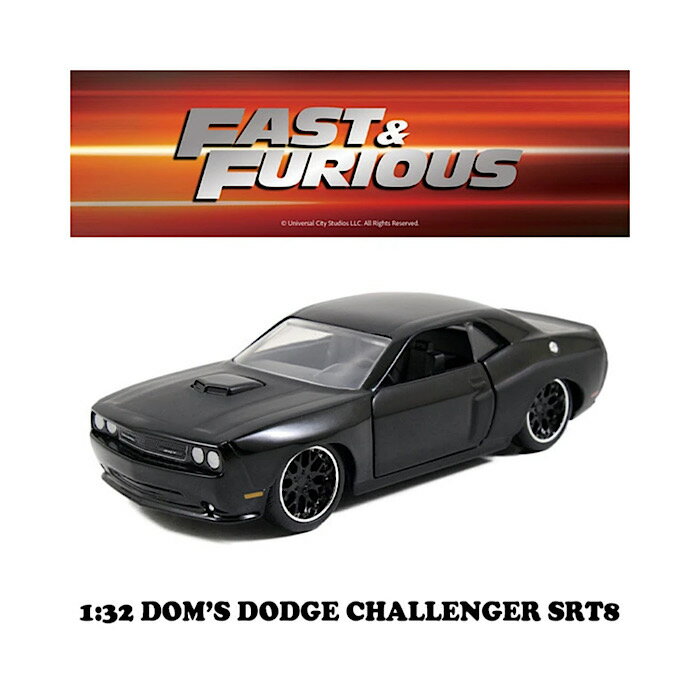 ミニカー FAST&FURIOUS DODGE CHALLENGER 1/18 2501005491346015_01_3763.jpeg