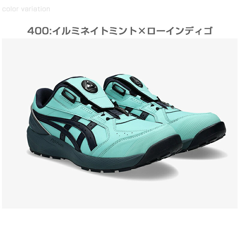 楽天市場】アシックス 安全靴 cp306 限定の通販