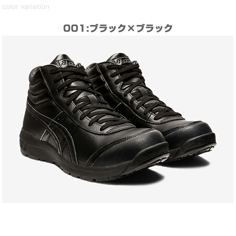 楽天市場】asics cp701の通販 楽天市場】asics cp701の通販