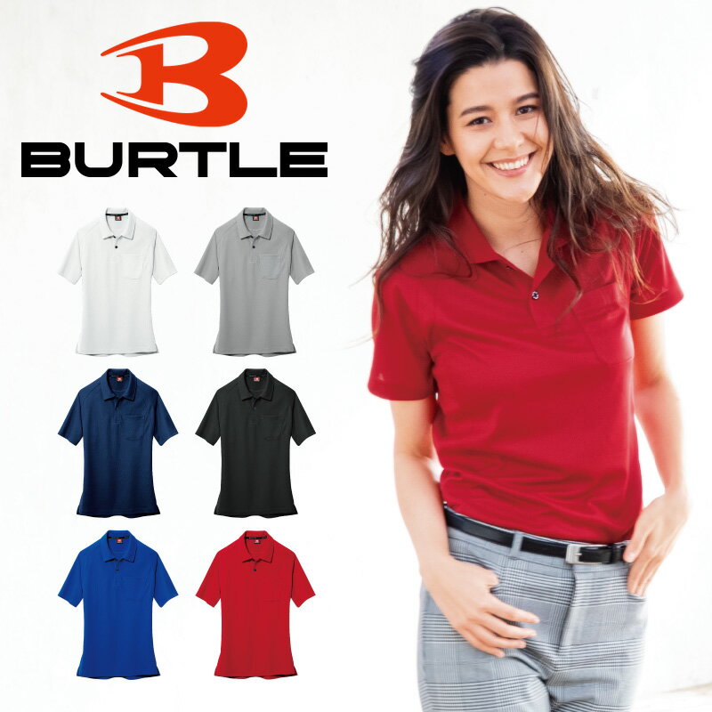 Rakuten - BURTLE バートル 105 半袖ポロシャツ 吸汗速乾 胸ポケット メンズ レディース対応シルエット ユニセックス