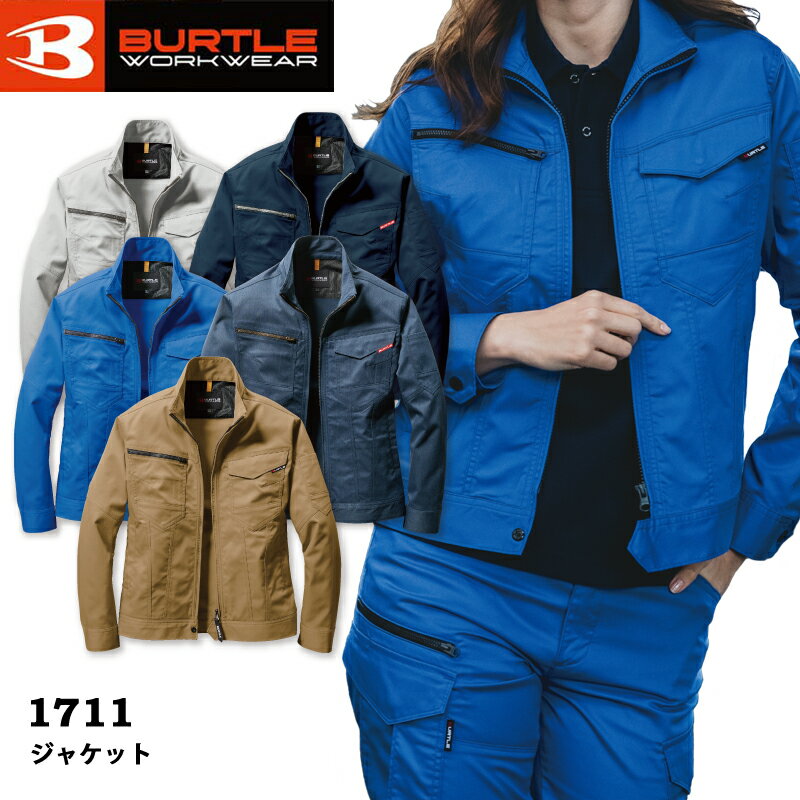 Rakuten - BURTLE バートル ジャケット 1711 ユニセックス 制電ケア ストレッチ テーパードシルエット