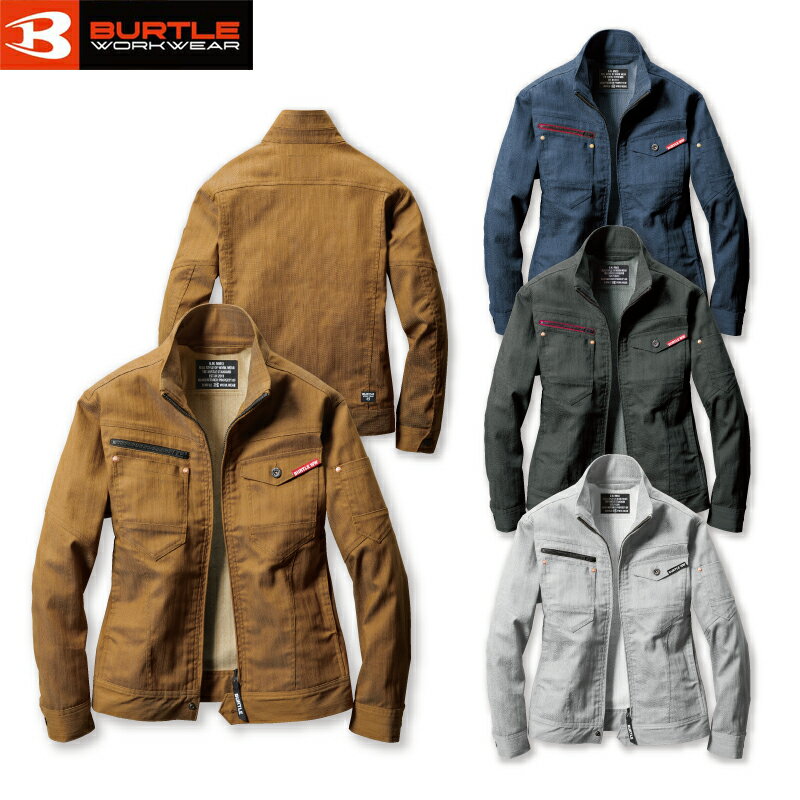 Rakuten - BURTLE バートル ジャケット 1801 制電 作業着 作業服 ユニセックス ストレッチ