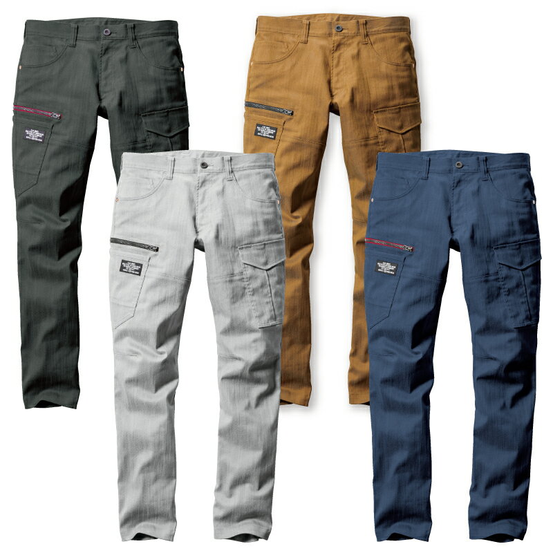 Rakuten - BURTLE バートル カーゴパンツ 1802 制電 ストレッチ スリム ユニセックス 作業着 ユニフォーム