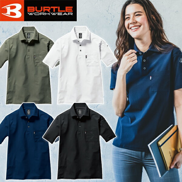 Rakuten - BURTLE バートル 237 半袖シャツ メンズ・レディース対応 ユニセックス 吸汗速乾 防臭 ストレッチ