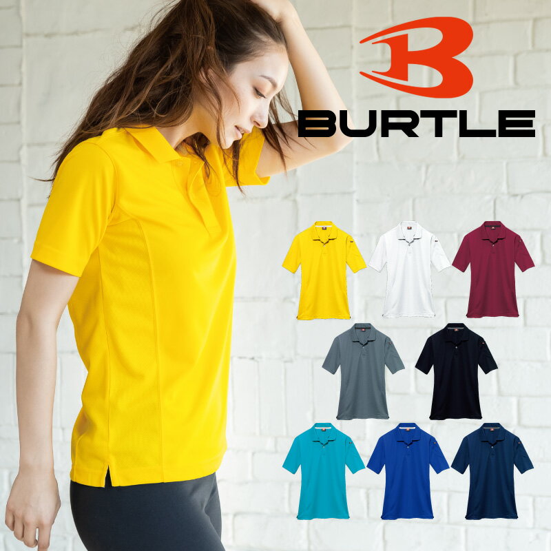 Rakuten - BURTLE バートル 305 半袖ポロシャツ 吸汗速乾 消臭 肩ポケット メンズ レディース対応シルエット