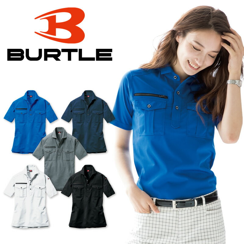 Rakuten - BURTLE バートル 707 半袖シャツ 吸汗速乾 消臭 肩ポケット メンズ レディース 消臭テープ 収納 ブルー ブラック ホワイト ネイビー ユニセックス
