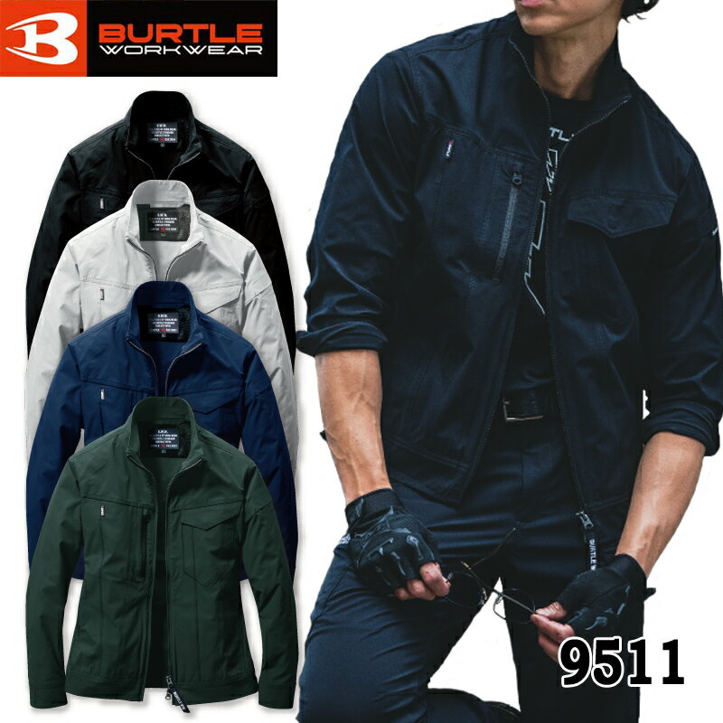Rakuten - BURTLE バートル 春夏 ジャケット 9511 作業着 メンズ・レディース対応 ユニセックス
