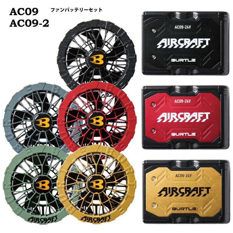 楽天市場】バートル ファン限定(カラーゴールド)の通販 楽天市場】バートル ファン限定(カラーゴールド)の通販