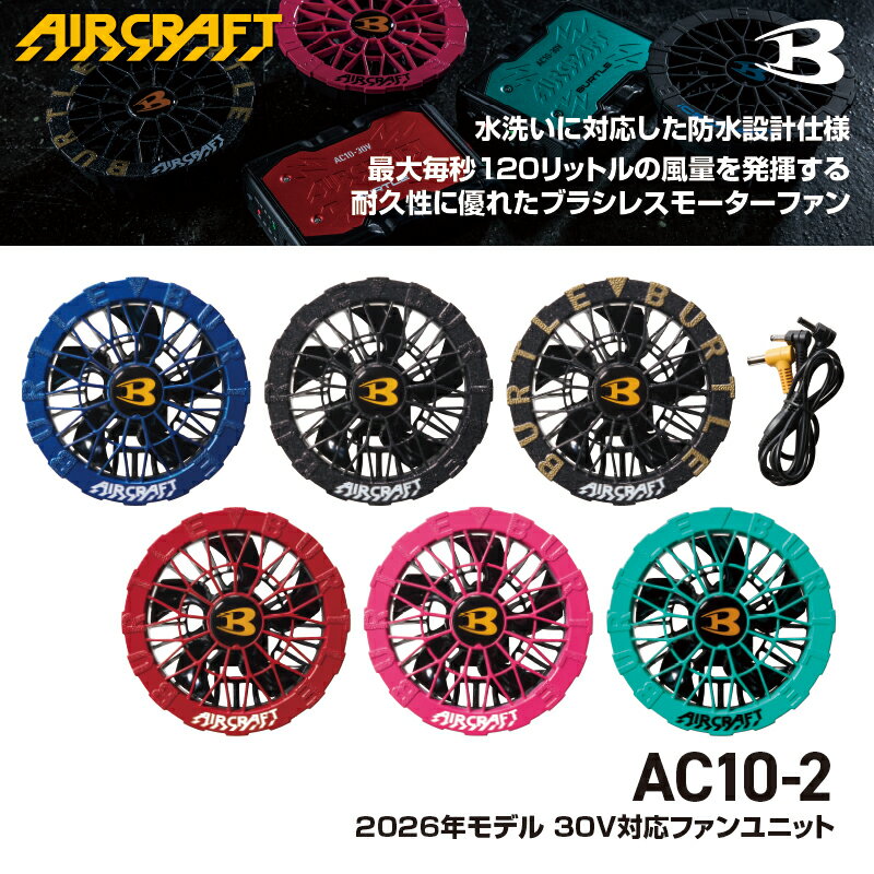 最終値下げ‼️バートルファンのみ　22v 400台限定‼️ イエローカモ 楽天市場】バートル ファン限定（カラーゴールド）の通販