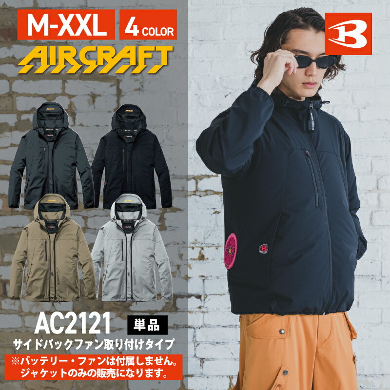 楽天市場】burtle ac2021の通販