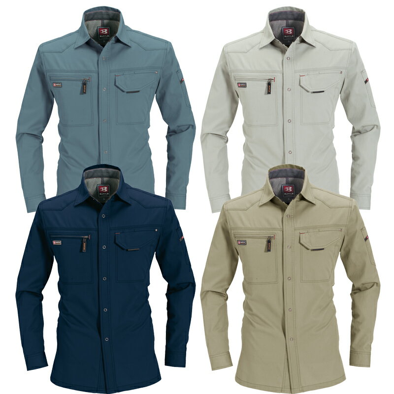 BURTLE バートル 1303 長袖シャツ 作業着 作業服 ジャケット メンズ ベージュ シルバー ネイビー ミストブルー