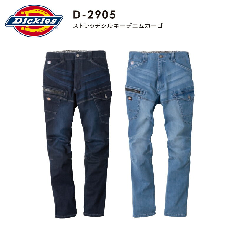 Rakuten - Dickies ディッキーズ D-2905 デニム カーゴパンツ ストレッチ ワークパンツ 作業ズボン 通年作業服 作業着