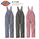 Dickies ディッキーズ D-7109 ライト ストレッチヒッコリーオーバーオール 春夏 作業服 作業着 メンズ レディース サロペット 薄手