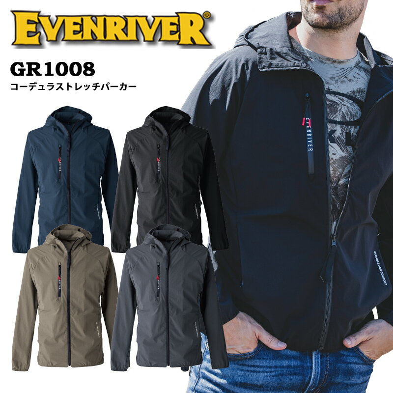 Rakuten - EVENRIVER イーブンリバー GR1008 コーデュラストレッチパーカー 作業着 作業服 ストレッチ