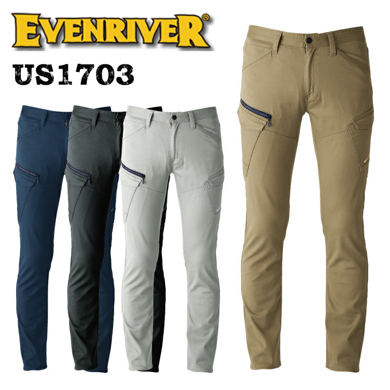 Rakuten - EVENRIVER イーブンリバー US1703 ソリッドストレッチライトファスナーカーゴ 作業着 作業服 ストレッチ 接触冷感