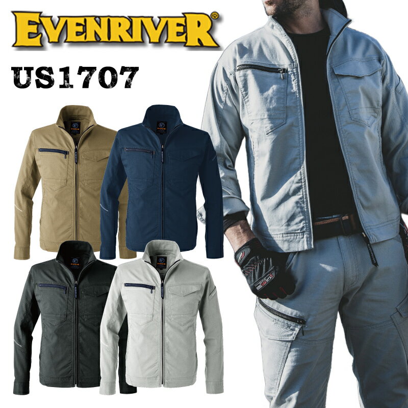 Rakuten - EVENRIVER イーブンリバー US1707 ソリッドストレッチライトジャケット 作業着 作業服 ストレッチ 接触霊感