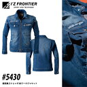 I'Z FRONTIER アイズフロンティア 5430 超消臭ストレッチ3Dワークジャケット 上着 作業着 作業服 スタイリッシュ