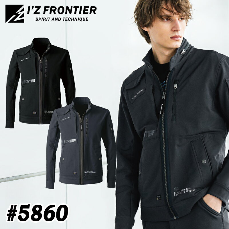 Rakuten - I'Z FRONTIER アイズフロンティア 5860 タフネスパイルストレッチワークジャケット 上着 作業着 作業服 ストレッチ